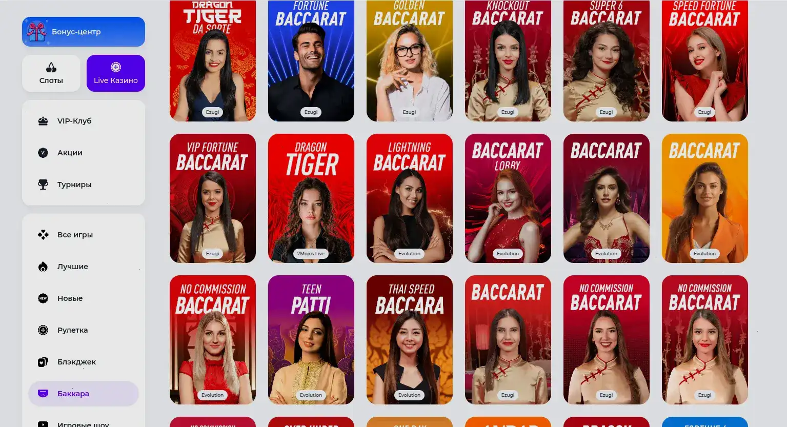 Мобильная версия Titan casino на экране смартфона